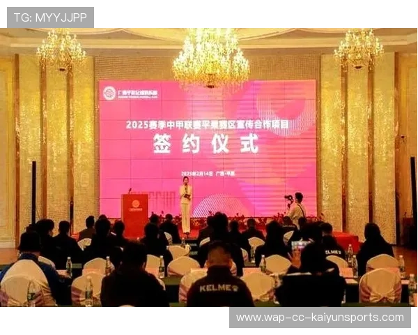 足球俱乐部商业合作签约仪式,足球俱乐部签约合同 足球俱乐部商业合作签约仪式,足球俱乐部签约合同